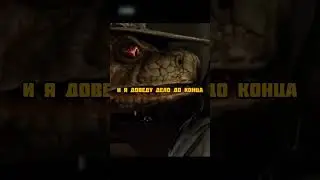 Гремучка Джейк😨 
