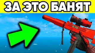 БАГИ в СТАНДОФФ 2 за КОТОРЫЕ БАНЯТ ! STANDOFF 2