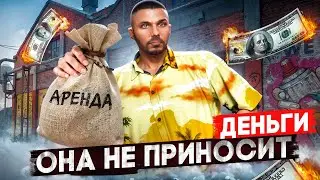 МОЯ ЛСК ПЕРЕСТАЛА ЗАРАБАТЫВАТЬ!!! | GTA 5 RP MAJESTIC