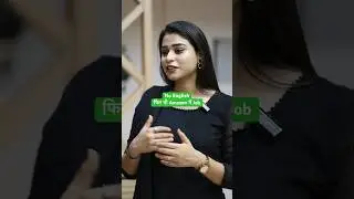 बिना English Amazon में जॉब कैसे मिली ? 