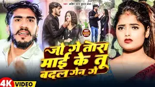 #Video