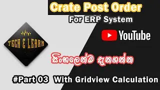 Create Post Order In ERP System Part 03 Gridview Calculation