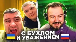 🇷🇺 🇺🇦 С бухлом и уважением / русский играет украинцам 19 выпуск / пианист в чат рулетке