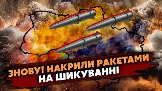 🔴7 хвилин тому! ЖАХЛИВИЙ УДАР по військовим. Вгатили ІСКАНДЕРАМИ на ШИКУВАННІ. Страшні ПОДРОБИЦІ