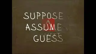 Какая разница между Suppose, Assume, Guess? 