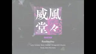 Playing Ifudoudou on master