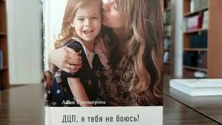 Книги, помогающие жить
