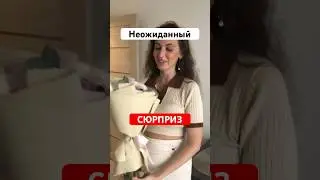 Сюрприз от Siberian Wellness