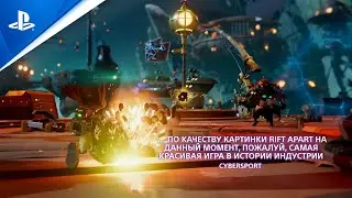 Ratchet & Clank: Сквозь миры | Оценки изданий | PS5