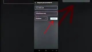 Как включить 2FA аутентификацию в кошельке Touch Wallet.