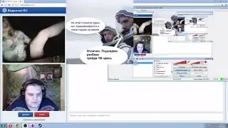 CHEATBANNED И ДЕВУШКА ПОД СПАЙСОМ  [ВИДЕОЧАТ]