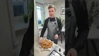 Всегда пышные оладьи / РЕЦЕПТ