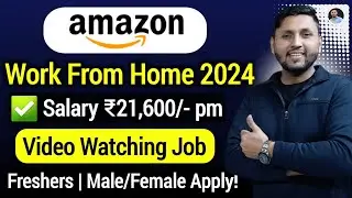 Amazon Recruitment 2024 | Work From Home Jobs 2024 | Online Jobs At Home | Job For Freshers | Wfh