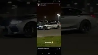 Литвин наваливает боком на M8 BMW ❤️