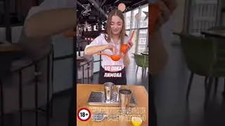 Шоты на Текиле! на большую компанию!