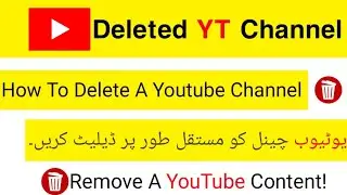 Permanently Delete A YouTube Channel | Unintentionally Created YT Channel Deleted | Educational Word