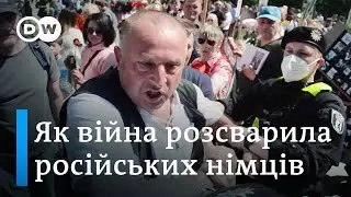 Як російськомовні в Німеччині конфліктують через війну в Україні | DW Ukrainian