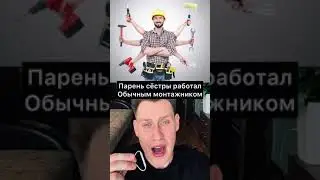 Парень который погиб мучительниц смертью