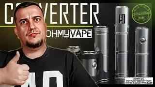 ХОРОШ, но не для всех l CONVERTER SBS by Ambition Mods from OhMyVape 🚭🔞