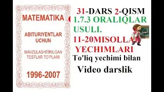 31-DARS 2-QISM ORALIQLAR USULI,ОРАЛИКЛАР,УСУЛИ,ТАРЖИМА,УЗБЕКТИЛИДА,O'ZBEK TILIDA,DOSTONBOY TV,MP4,HD