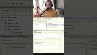 Новые возможности платформы 8.3.24 в 1С! ОТЛАДКА 1 часть 