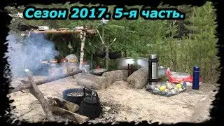 4 месяца в тайге. 5-я часть. Рыбалка, баня, много мошки.