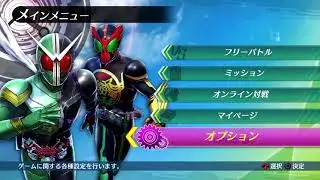 KAMEN RIDER Climax Fighters 2nd Trailer (English Subtitles)