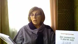 Нумерология. Целитель Светлана Юрьевна