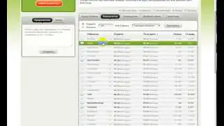 Как обменять деньги на Best Change