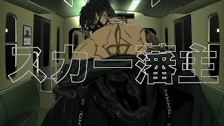 scarlxrd - GRIND.