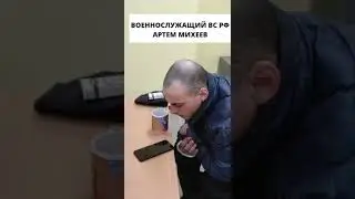 ПРАВДА от военного российской армии ( звонок маме )