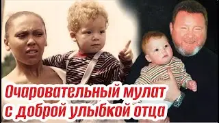 Богатый отчим-миллионер и счастливая мама. Как сейчас выглядит и живет темнокожий сын Евдокимова