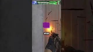 ЧТО НОВОГО В КС2?.. 
