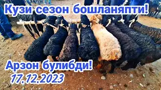Карши Карвон мол бозори нархлари 17.12.2023