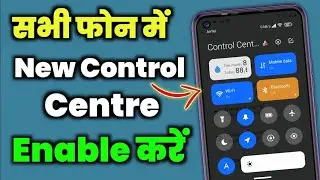 Control Centre Kaise Enable Kare || How To Enable Control Centre