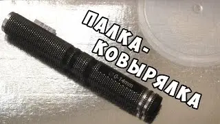 Палка ковырялка (Ример) Steel Hole Expanding Saw Opener Reamer Installation Kit