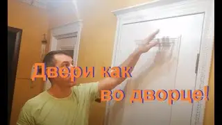 Как сделать карниз капитель портал корону для двери своими руками