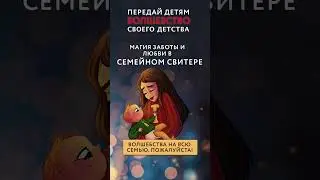 Stories Design | Motion it!