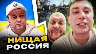 🔴Нищая россия (подборка) в чат рулетке