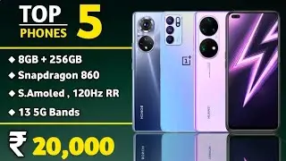 Top 5 Powerful Gaming Phones Under 20000 in India | Best Gaming Smartphone Under 20000 |  All In One