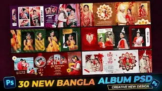 30 New Bangla Wedding Album Design PSD by Pritam Ghosh Editz