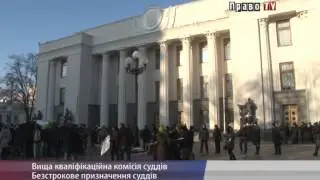 Высшая квалифкомиссия судей рекомендовала избрать бессрочно 16 судей