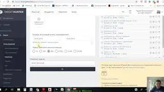 Как собрать целевую аудиторию с парсером таргетхантер