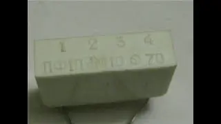 Содержание драгметаллов ПФ1П-2