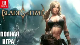 Blades of Time [SWITCH] Walkthrough Прохождение на русском (без комментариев)