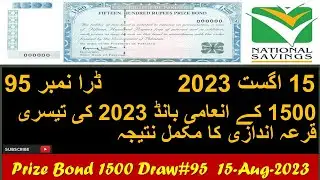 Prize bond 1500 complete result today | 15 Aug 2023 | Peshawar City | Prize bond draw#95 Today