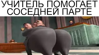 Дневная подборка мемов 908