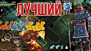 ЛУЧШИЙ КЛАСС ДЛЯ PVE!!! С ЧЕГО НАЧАТЬ И ЧТО ЛУЧШЕ КАЧАТЬ? Frostborn Coop Survival