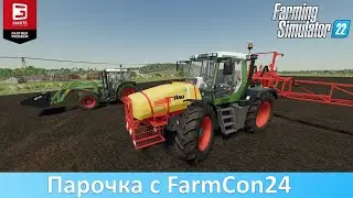 FS 22 - Обзор Fendt Pack с FarmCon24 от GIANTS Software