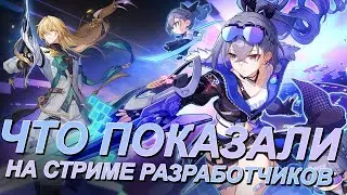 Ивенты и банеры патча 1.1 в Honkai Star Rail | Сколько дадут круток?
